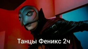 ПРИЗРАК РАЯ Crack1