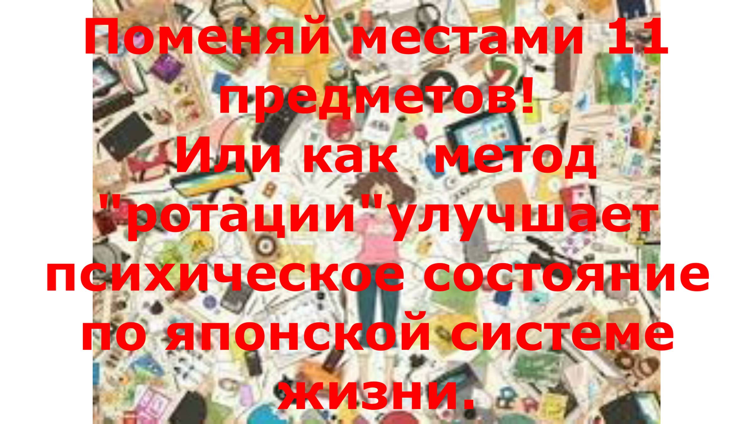 ДАЧА № 2. ПОСЛЕДНИЙ ВЫПУСК. Изменила кардинально градус своей жизни.