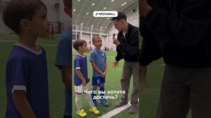 Побывали на тренировке «Smart Football»! 🤩