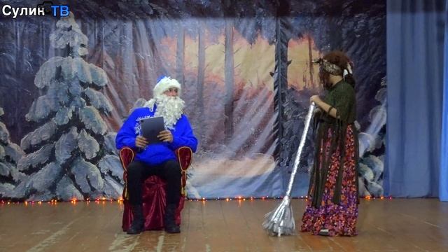 Новогоднее представление