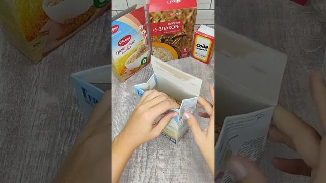 Трюк с коробкой от крупы. На заметку хозяйкам