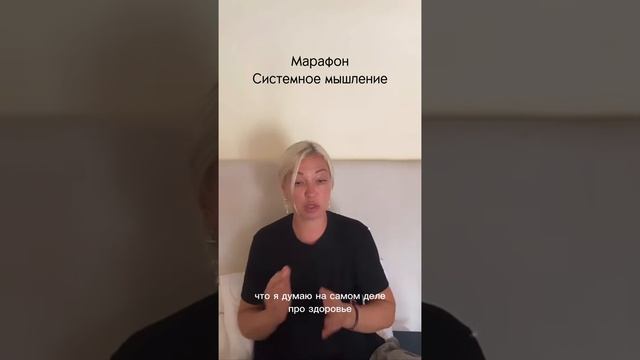 Ошибки мышления 80% людей