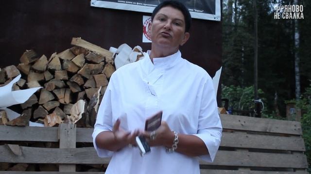 Фряново. Хочется верить в лучшее. Часть 2