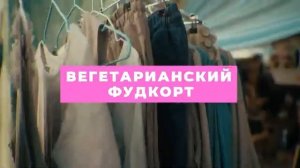 Фестиваль Йога Журнала "Равновесие" на курорте Абрау-Дюрсо 23-25 августа 2024г.