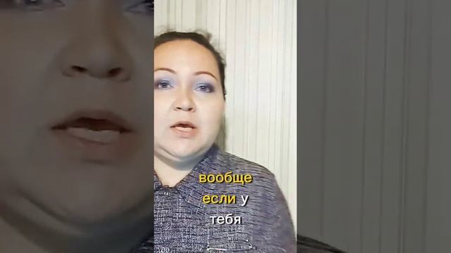 Запишись на диагностику перед курсом в комментариях #videoshorts #respect #viral #психология #шортс