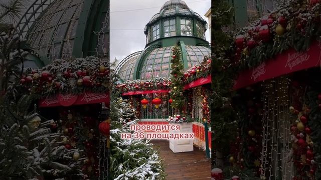 Факты о новогодней Москве 💙#москва#moscow #путешествиеврождество