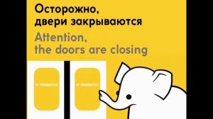 Информатор: Калужско-Рижская линия