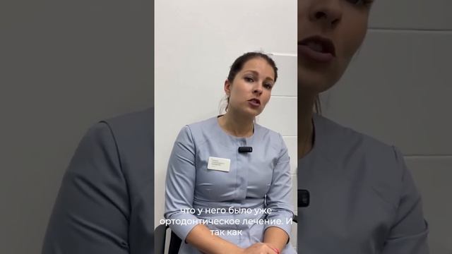 Повторное ортодонтическое лечение/перелечивание: что необходимо знать перед обращением к ортодонту?