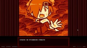 САМАЯ УЖАСНАЯ КОНЦОВКА ♥ Bad End Theater #4 ♥ Театр плохих концовок прохождение