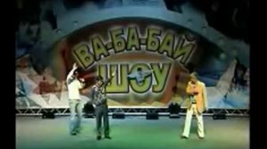 "Махачкалинские бродяги" - Старые друзья