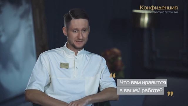 Стоматолог-хирург Никита Дроздецкий: о главном правиле хирурга и клинике Конфиденция