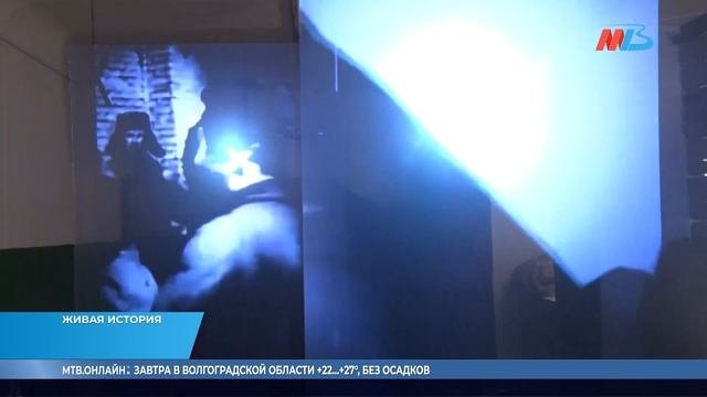 Волгоградцы увидели голограмму фельдмаршала Паулюса