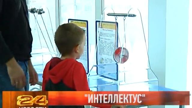 Интеллектус