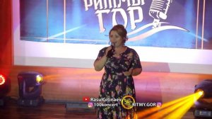 18 Патимат Галимова – «Ты моя муза»