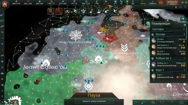 Stellaris не ну фиг знает + тундра смотреть онлайн