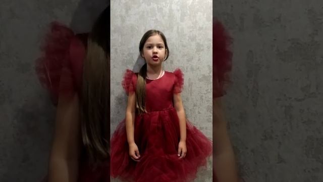 Стрекалина Камилла, 6 лет