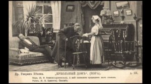 Генрик Ибсен