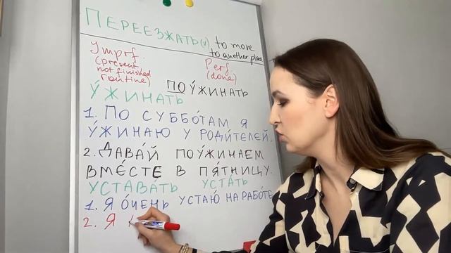 RUSSIAN VERBS I USE EVERY DAY смотреть онлайн