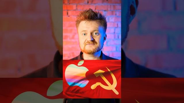 В apple используются технологии разработанные в СССР(RedGeek News #12)