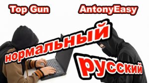 Мошенники звонят на телефон _ Какой орган_