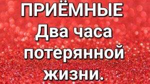 Дневник приёмной мамы/Обзор.