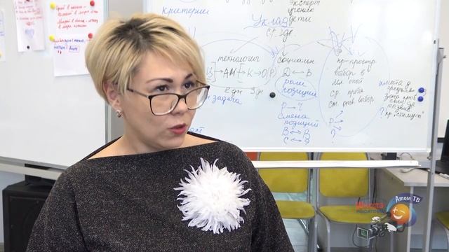Стажировка Екатерины Бондарь в гимназии №216 "Дидакт". Часть 2. г. Заречный ЗАТО. 2019