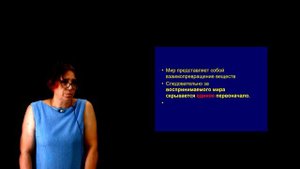 Философия. Милетская школа