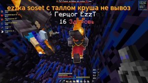 Жестки печенька залетел на копию фантайм SkyTime и Sosnyl Приятного просмотра!