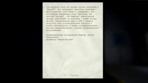 OUTLAST (Записи и документы)