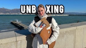 распаковка M.Harding/ New Wave