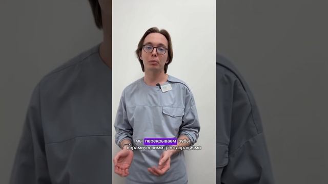 Что будет, если не поставить коронку?