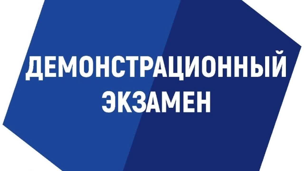 темт