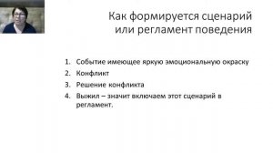 Вебинар "Профилактика детской агрессии в школе"