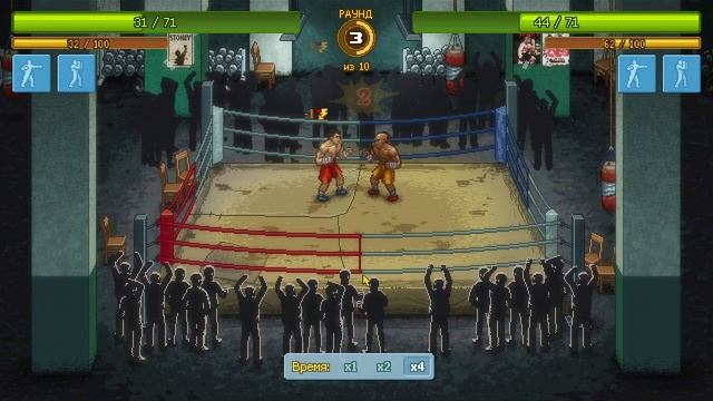 "Punch Club" Первый взгляд.