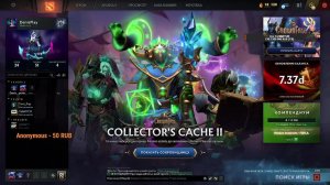 Dota 2