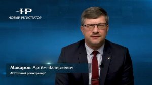 Сравнение АО и ООО. Внесения вкладов в имущество без увеличения уставного капитала.