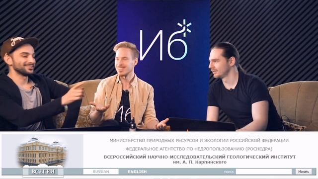 ВСЕГЕИ?