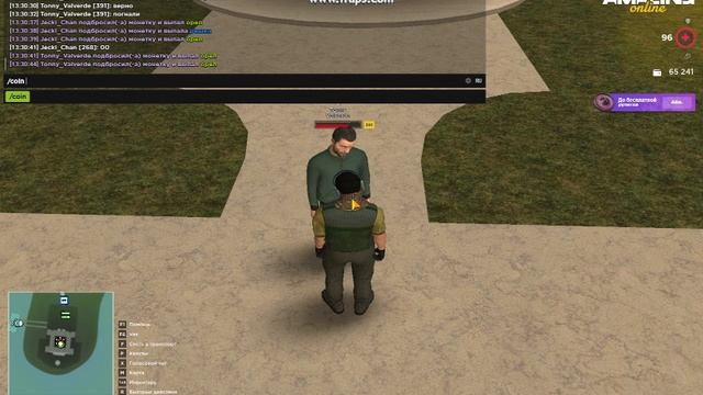 1 часть