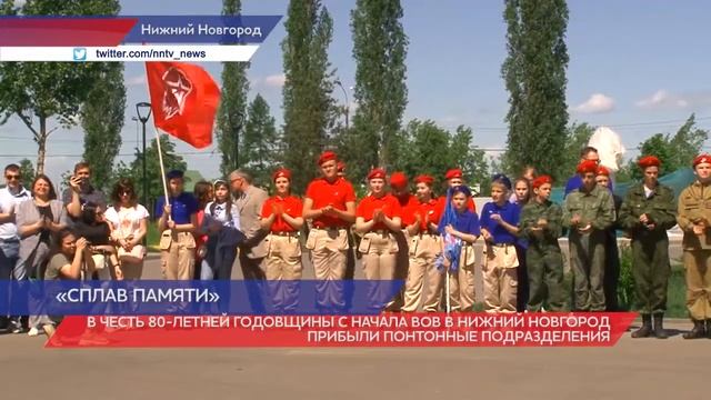 Акция «Сплав памяти» прошла в Нижнем Новгороде