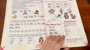 Как делаем задания по чтению ДОМА