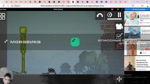 мелон сандокс