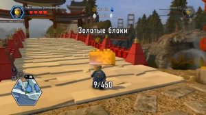 06 LEGO City Undercover Прохождение - 06 - Учим кунг-фу в Шаолине