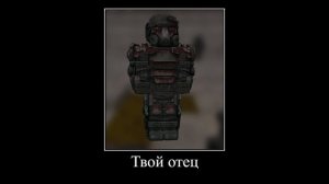 Завет лучше наёмников [STALCRAFT]