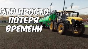 Удобрения из ДИГЕСТАТА. Farming simulator 22 #47. КООП.