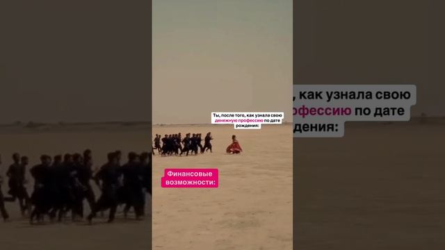 Бесплатный финансовый разбор