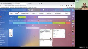Битрикс24 для агентства недвижимости. Битрикс 24 для риэлторов