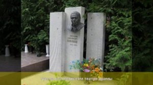 Охлопков, Николай Павлович - Биография