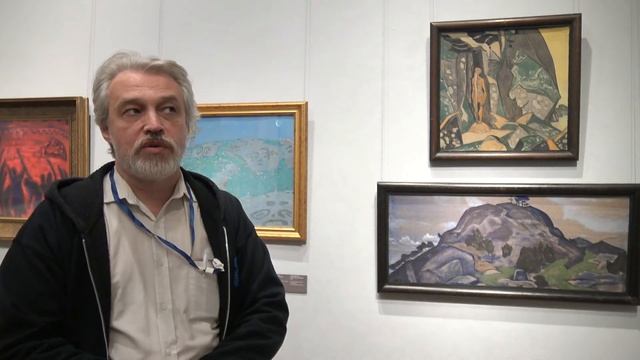 ГМР. Фрагмент экскурсии Дмитрия Попова по выставке "Николай Рерих. Восхождение"