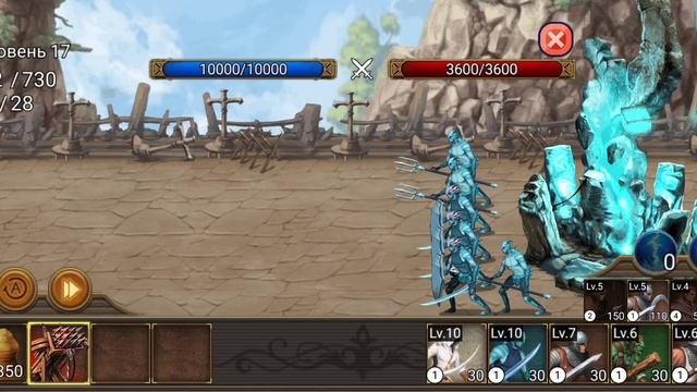 #kingdomwars2 (4) Жнец vs Ихтиандр 😈🔥