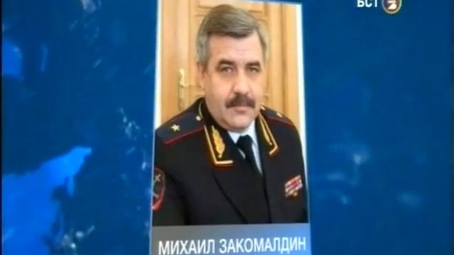 Михаил Закомалдин освобождён от должности министра внутренних дел по Республике Башкортостан